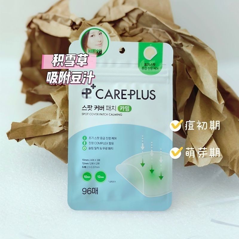 9-1-12careplus Tea Tree Centella Asiatica Acne Patch Ultra-Thin Calming Breathable Salicylic Acid Gl