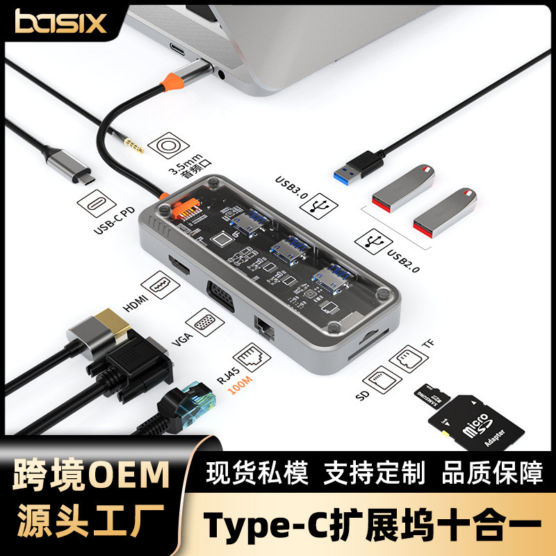 ขายร้อน type-c Docking Station usb hub ฮับมัลติฟังก์ชั่น USB3.0/RJ45 Gigabit Docking Station
