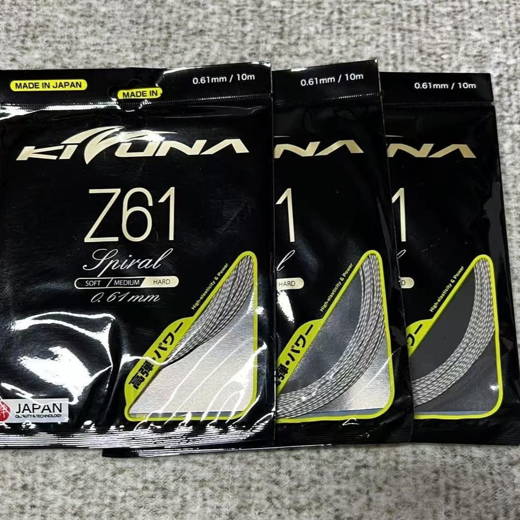 KIZUNA สายแบดมินตัน Z61 ยืดหยุ่นสูง และทนทาน พร้อมคุณภาพระดับ High-End