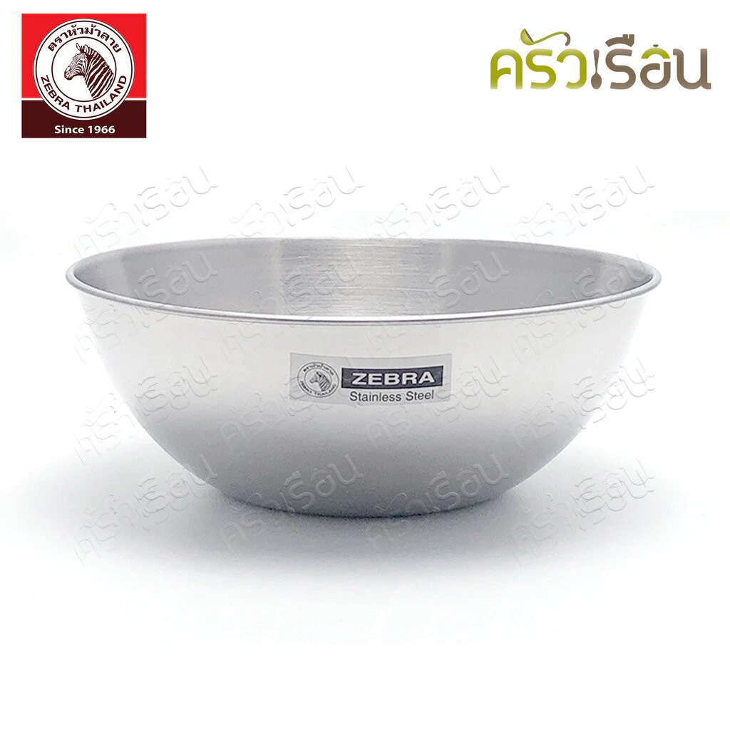 ZEBRA ชามสลัด สเตนเลน ขอบม้วน ตราหัวม้าลาย [ราคาต่อใบ] 135415 135418 135421 135424