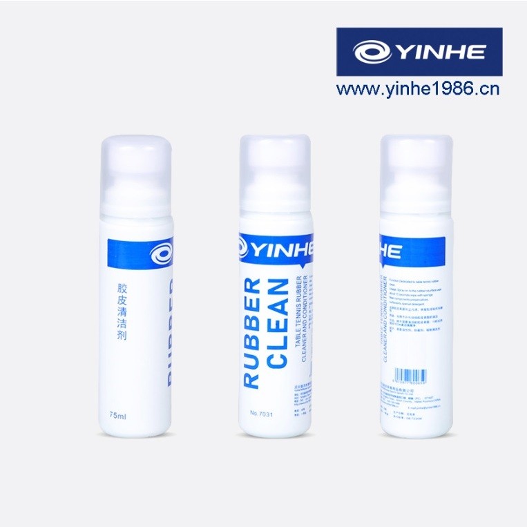 น้ำยาเช็ดยางปิงปอง YINHE RUBBER CLEANER 75ml.