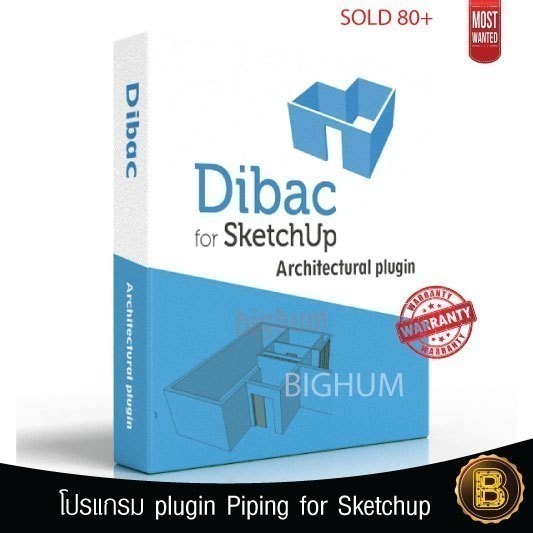 Dibac for SketchUp | 2017-2024 | plugin for win / mac