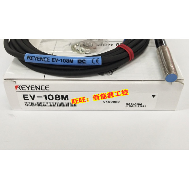 Original Keans Proximity Switch EV-108M MC 118M 130M 112M 108U 118U 112U