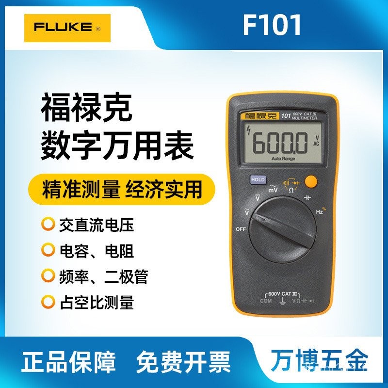 Universal Watch 101+Portable F106F101KIT Digital Fluke Multimeter Multi-Function Fluke F12E