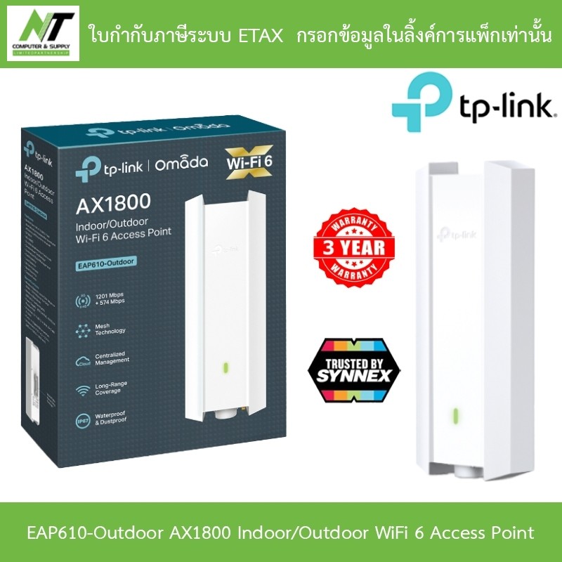 TP-LINK EAP610-OUTDOOR AX1800 Indoor/Outdoor Dual-Band Wi-Fi 6 Access Point BY N.T Computer