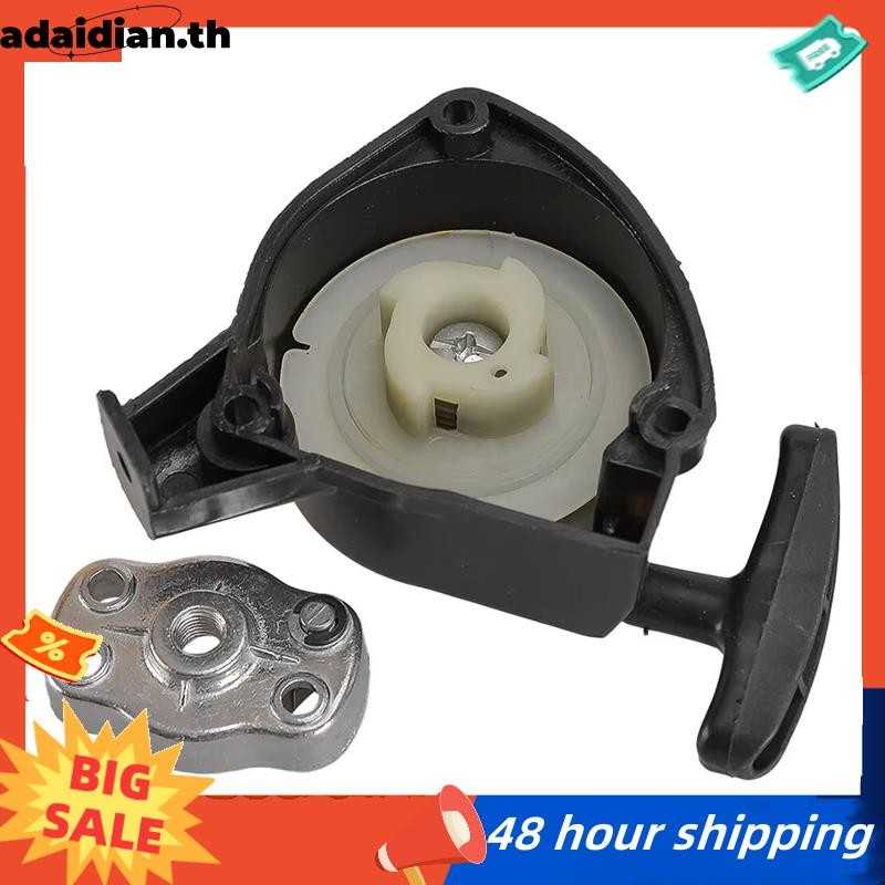 Pull Pawl Kit Pull Pull Pull Pawl Kit สําหรับ PG 26S