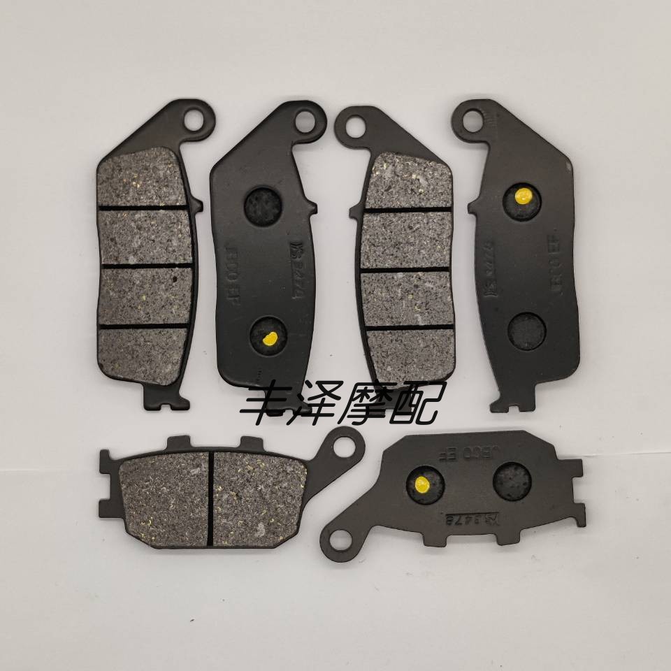 เหมาะสําหรับ Honda VRX400 VRX400T 96 รุ่นด้านหน้าด้านหลังผ้าเบรคแผ่นดิสก์เบรคสวมใส่