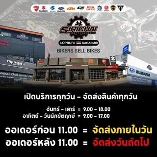 น้ำมันโช๊ค Ohlins เบอร์ 5 / 10 / 20