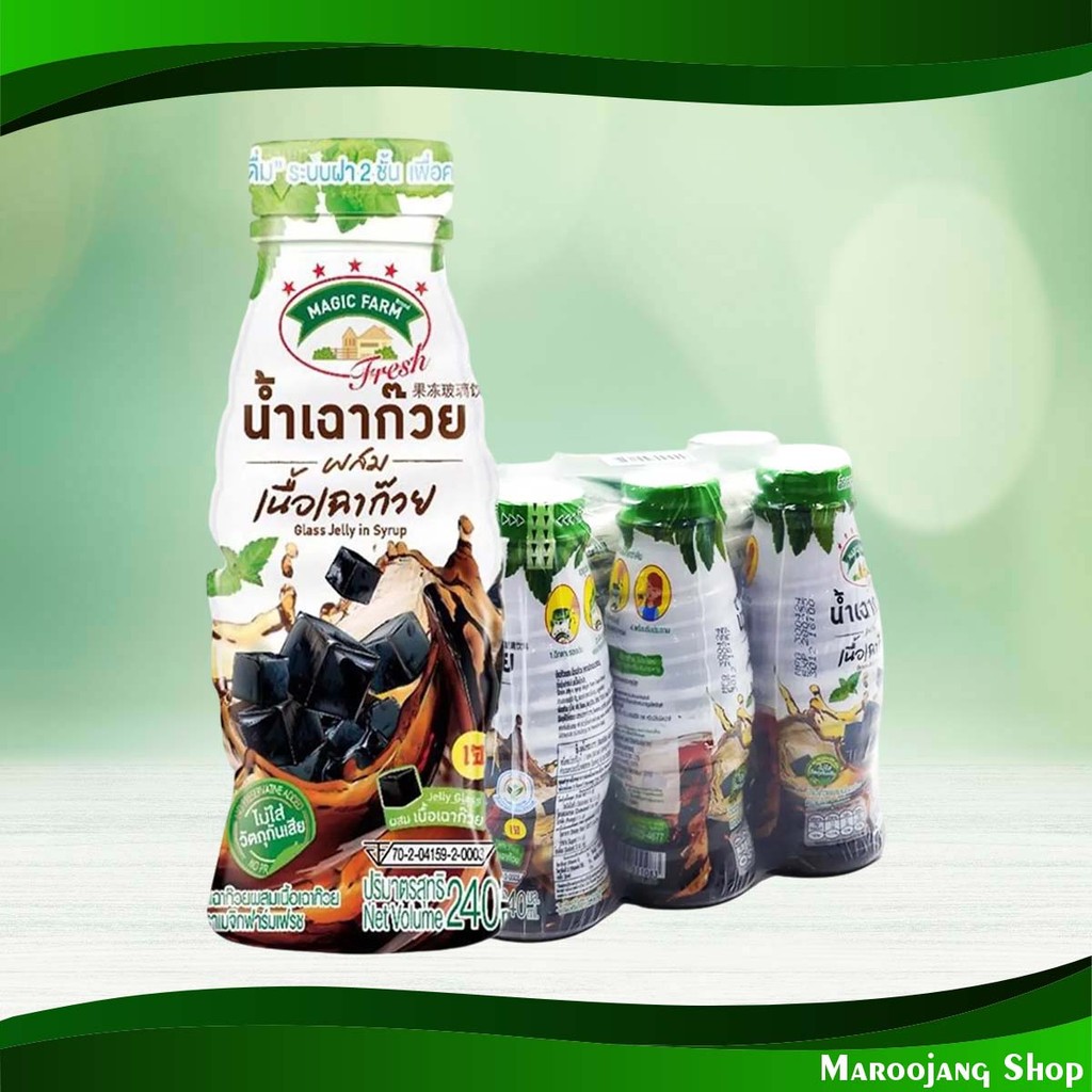 น้ำเฉาก๊วยผสมเนื้อเฉาก๊วย เมจิกฟาร์ม 240 มล (6ขวด) Grass Jelly Juice Mixed With Grass Jelly Pulp Mag