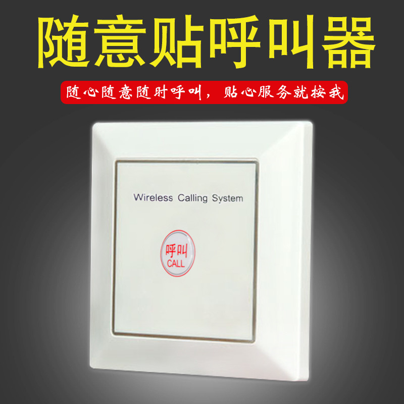 ฟรีสติ๊กเพจเจอร์ปุ่มเดียวลิฟท์ก่อสร้างลิฟท์ลิฟท์ห้องหมากรุก SYT-YK500-1