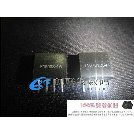 Realplay B0505 B0505S-1W DC-DC ยี่ห้อใหม่