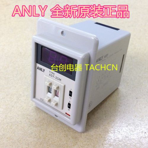 ASY-2MH, ASY-2SM, ASY-2D ASY-3D ANLY Anliang รีเลย์จํากัดเวลา
