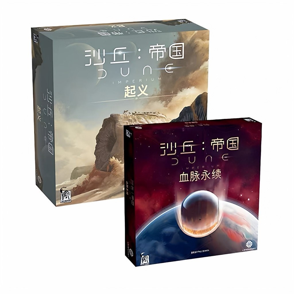 หมากรุก Infinite Dune Imperial Uprising Dune จีนของแท้เลือดหลอดเลือดดํา Continuation DBG การ์ดโครงสร