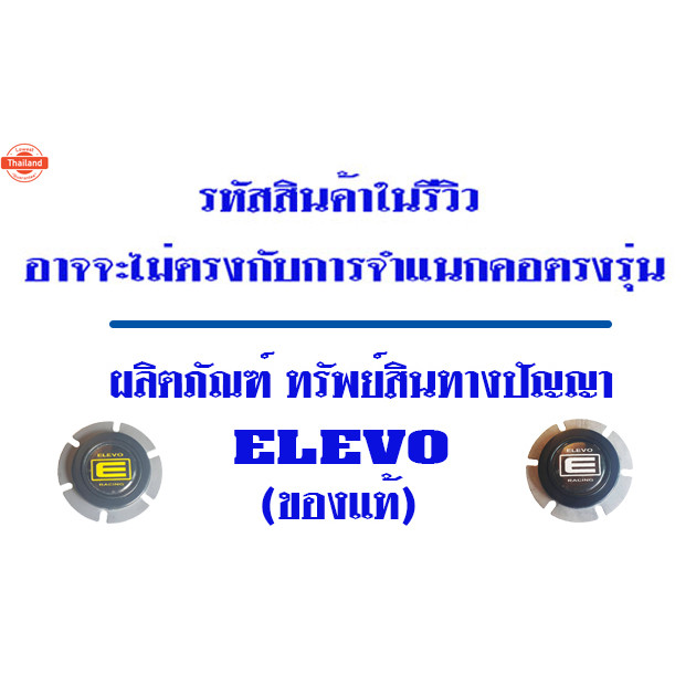 คอตรงรุ่น ฮอนด้า Civic EG 3-4 Door คอหนา 2.5 นิ้ว คอพวงมาลัยแต่ง มีอุปกรณ์ให้คร มีริการออนไลน์เรียลไ