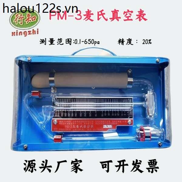 X Xingzhi ยี่ห้อ Mcs มาตรวัดสูญญากาศ PM-3// 3A3J/4/4J/4A/2/2A ของเหลว Mercury มาตรวัดสูญญากาศความแม่