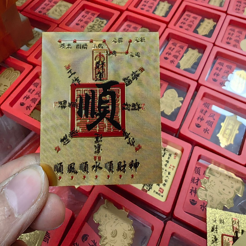 [มี Been Consecration Sudah terbuka] เทพเจ้าแห่งความมั่งคั่ง Five-way Kailun Fu Gold Small Gold Card