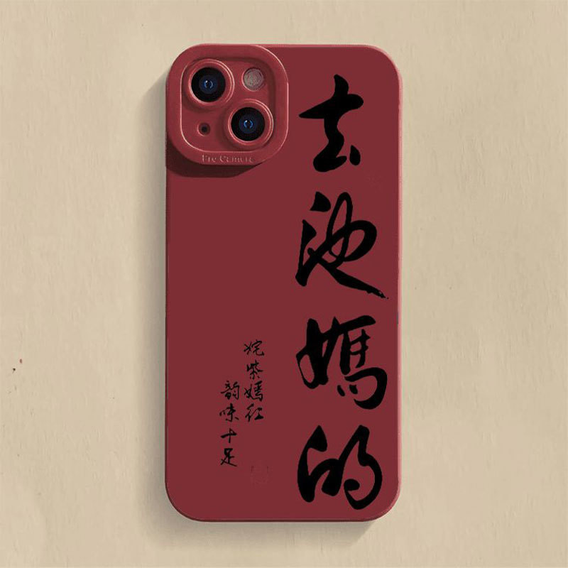 Chunchi Yanyun โทรศัพท์ Huawei Pura70 ที่ใช้งานได้ Ca060504030ชุด Changxiang 70Pro20Pro10PluZ