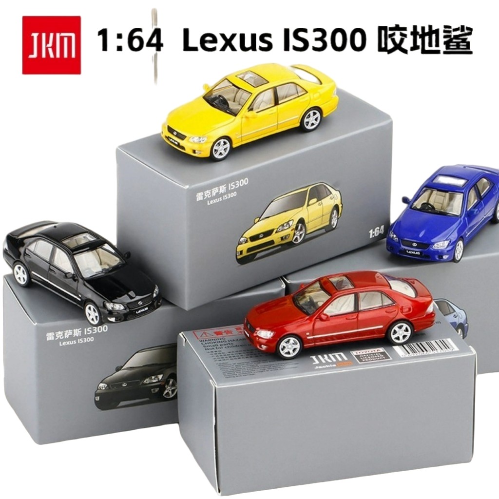 JKM 1:64 Lexus IS300 รถโมเดลโลหะผสมDiecast – Limited Editionสะสมพร้อมฐานโลหะและล้อม้วนฟรี
