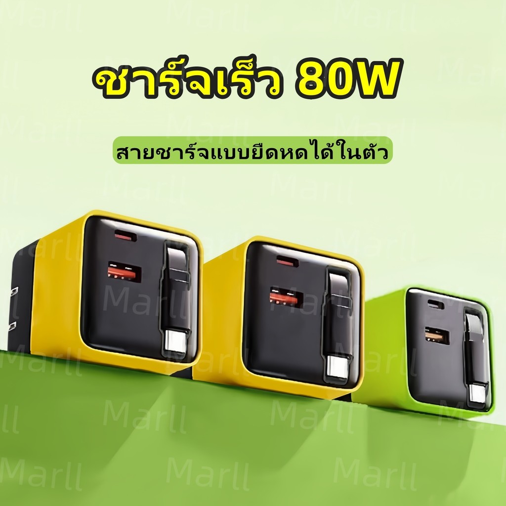 ที่ชาร์จGaN อเนกประสงค์ 80W 3in1 USB+Type-Cอะแดปเตอร์ชาร์จเดินทางแบบเร็ว ที่ชาร์จติดผนังสำหรับโทรศัพท์/แท็บเล็ต/แล็ปท็อป