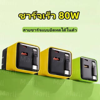 ที่ชาร์จGaN อเนกประสงค์ 80W 3in1 USB+Type-Cอะแดปเตอร์ชาร์จเดินทางแบบเร็ว ที่ชาร์จติดผนังสำหรับโทรศัพท์/แท็บเล็ต/แล็ปท็อป