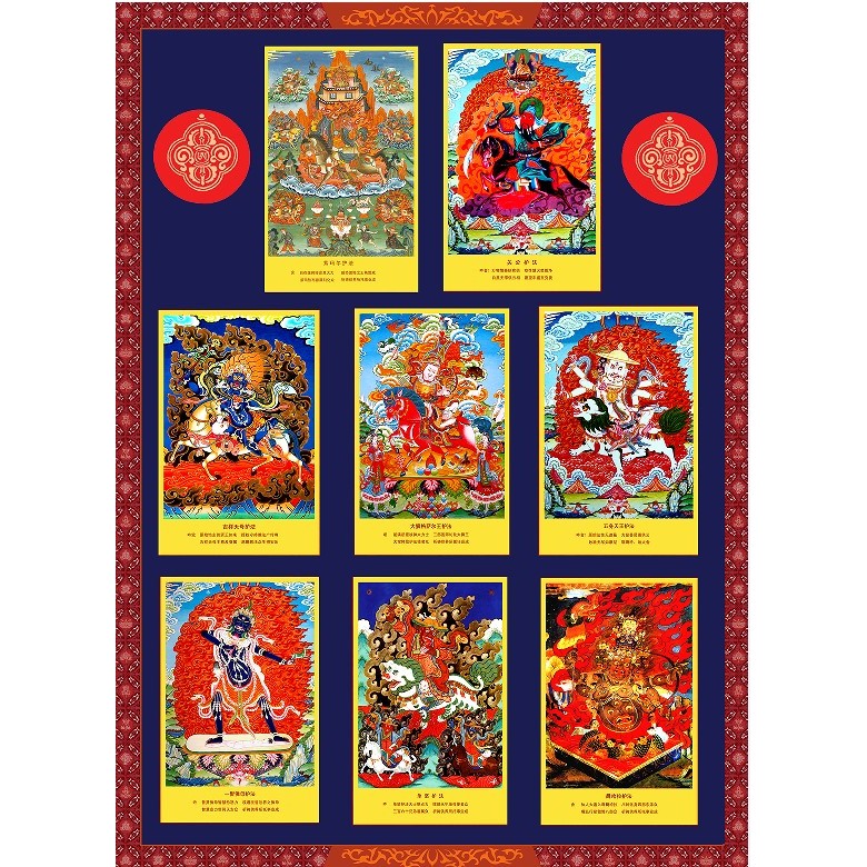 Nyingma School Decoration Buddha พระโพธิสัตว์ภาพภาพ Nyingma Protector Saints Buddha Portrait