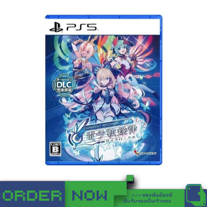 PlayStation™ PS5 Gunvolt Records Cychronicle (Multi-Language)  [bY ClaSsIC GaME]