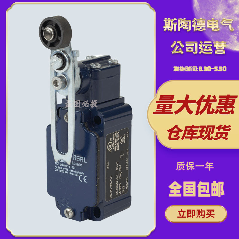 สวิตช์จังหวะอัจฉริยะ ZS ZR Z4VH T4V7H Z4V7H335-11Z-RVA-2272/2654