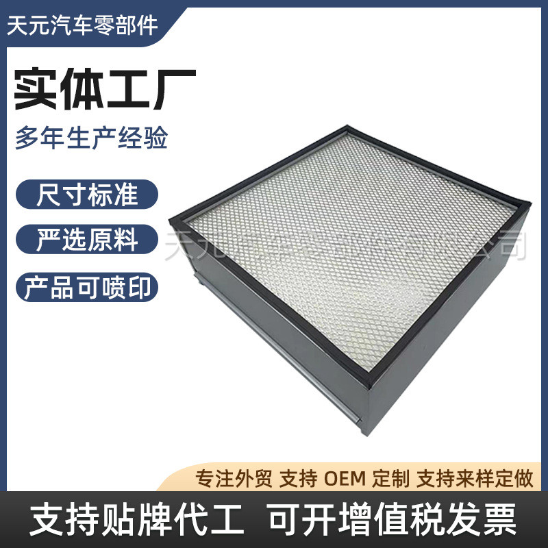 4N-0015 4N0015 ไส้กรองเครื่องปรับอากาศ P150135 AF1869 PA2554 A5513 กรองอากาศ