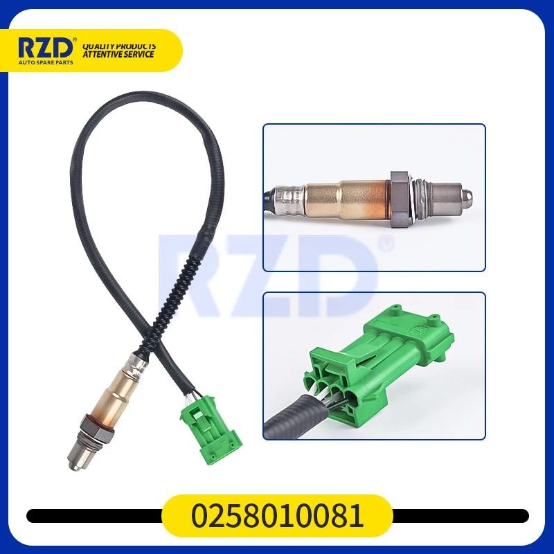 ใหม่ ใหม่ 0258010081 Air การใช้ Ratio Probe O2 เซนเซอร์ออกซิเจนสําหรับ CITROEN C4 C5 DS3 DS4 DS5 SAX