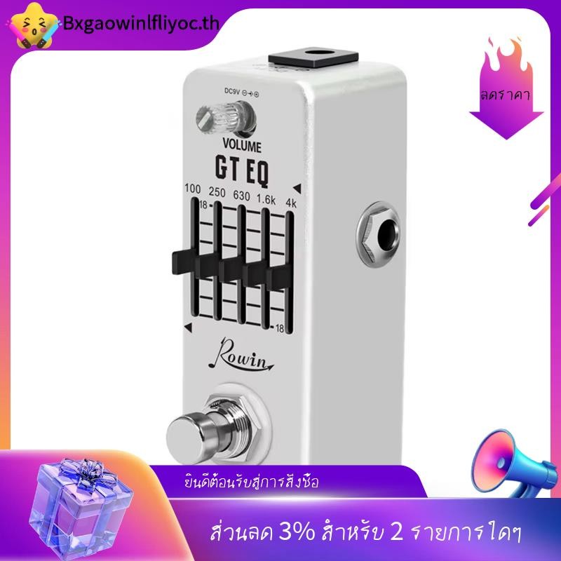[มีในสต็อก] Guitar Equalizer Pedal Guitar Effect Pedal 5-Band Parametric EQ