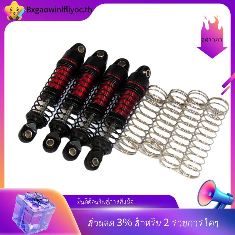 [ในสต็อก]Metal Oil Shock Damper สําหรับ Trx4m/C8801/C8809 Shock Damper สําหรับ Trx4m/C8801/C8809