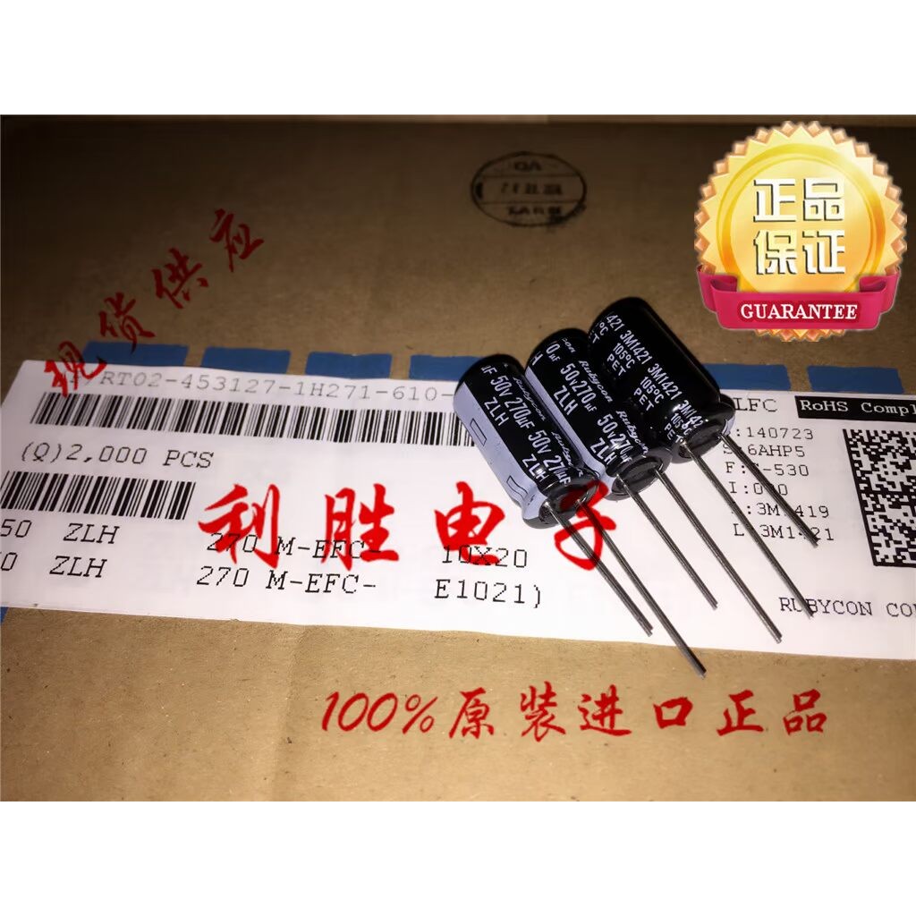 270UF 50V ญี่ปุ่น Ruby Electrolytic Capacitor 50V270UF 10X20 ZLH เปลี่ยน 50V220UF