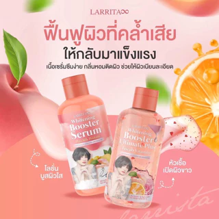 [ของแท้ โค้ดเยอะ ไลฟ์ลด50%] 1แถม1 บูสเตอร์ปรางทิพย์ โลชั่นบูสผิวขาว หัวเชื้อเปิดผิวใส ผิวใสเร่งด่วน