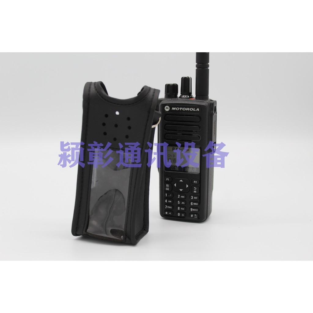 P8668i เคสป้องกันเครื่องส่งรับวิทยุ