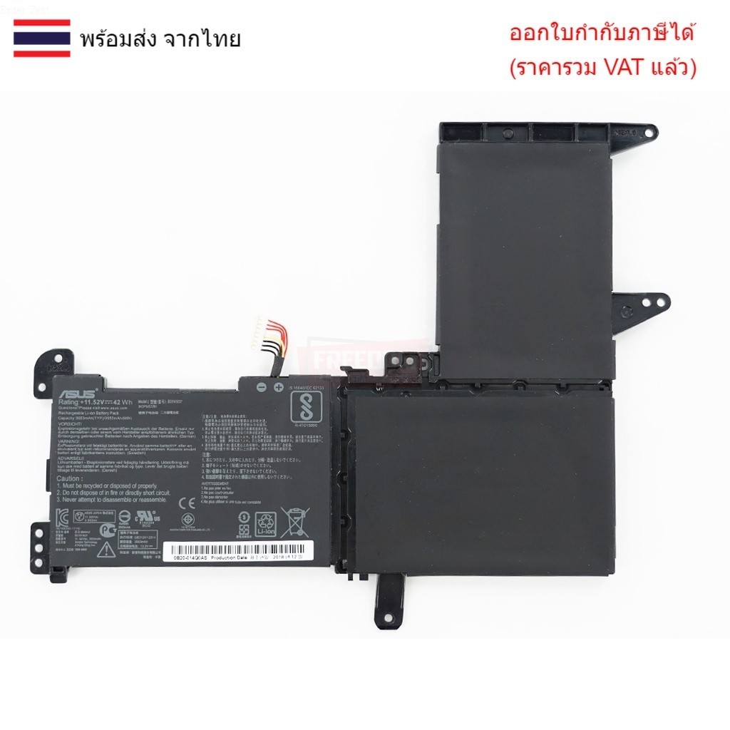 BATTERY-NOTEBOOK แบตเตอรี่โน๊ตบุ๊ค (แท้) B31N1637 Asus Vivobook S510 S510U S510UA VivoBook S15 S510UA X510U