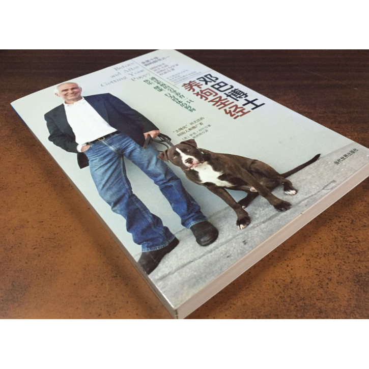 ดร. Dunbar คัมภีร์สุนัข-ไร่ Ian Dunbar แก้ไขสุนัข-raising Dog-raising Dog-raising Dog-raising Book D