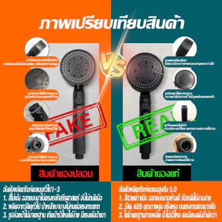 💦กระแสน้ำ 10 แบบ 💦304ชุดฝักบัว ไม่มีสนิม ฝักบัวแรงดันสูง น้ำแรงและนุ่ม ฝักบัวอาบน้ำ ฝักบัวแรงดันสูง อาบนํ้า หัวฝักบัว