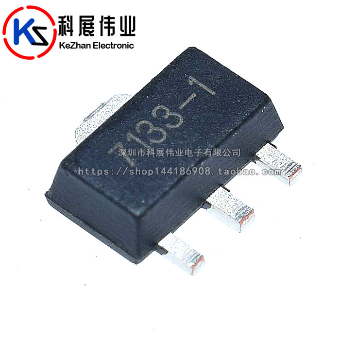 ยี่ห้อใหม่ในประเทศ HT7133A-1 หลอดปรับแรงดันไฟฟ้า HT7133 7133-1 ชิป SOT-89