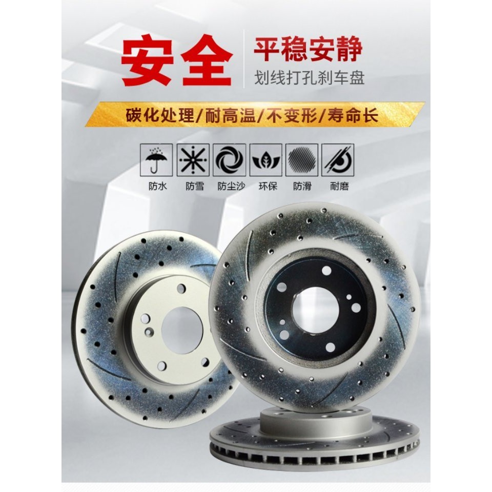 เหมาะสําหรับ Biadi Tang เพลงหยวน Qin F0F3F6G3G5G6L3 Sirui ความเร็ว Rui S6S7E6 มีรูพรุนเรียงรายเบรคแผ