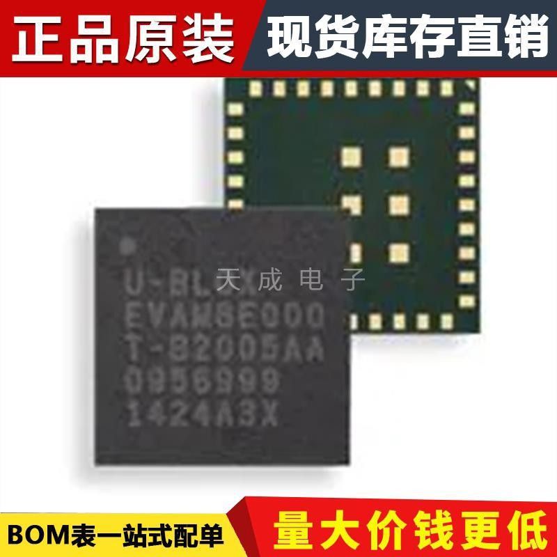 โมดูล EVA-M8Q-0 GNSS/GPS ของแท้ดั้งเดิม 1.57542 GHz, 1.602 GHz