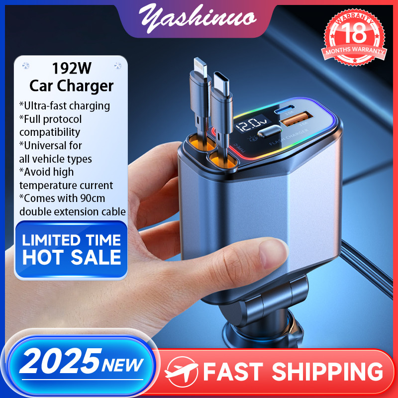 [จัดส่งด่วน]Yashinuo Car Charger Telescopic Cable Super Fast Charging 2025 ใหม่หนึ่งลากสี่ไฟแช็ก 120