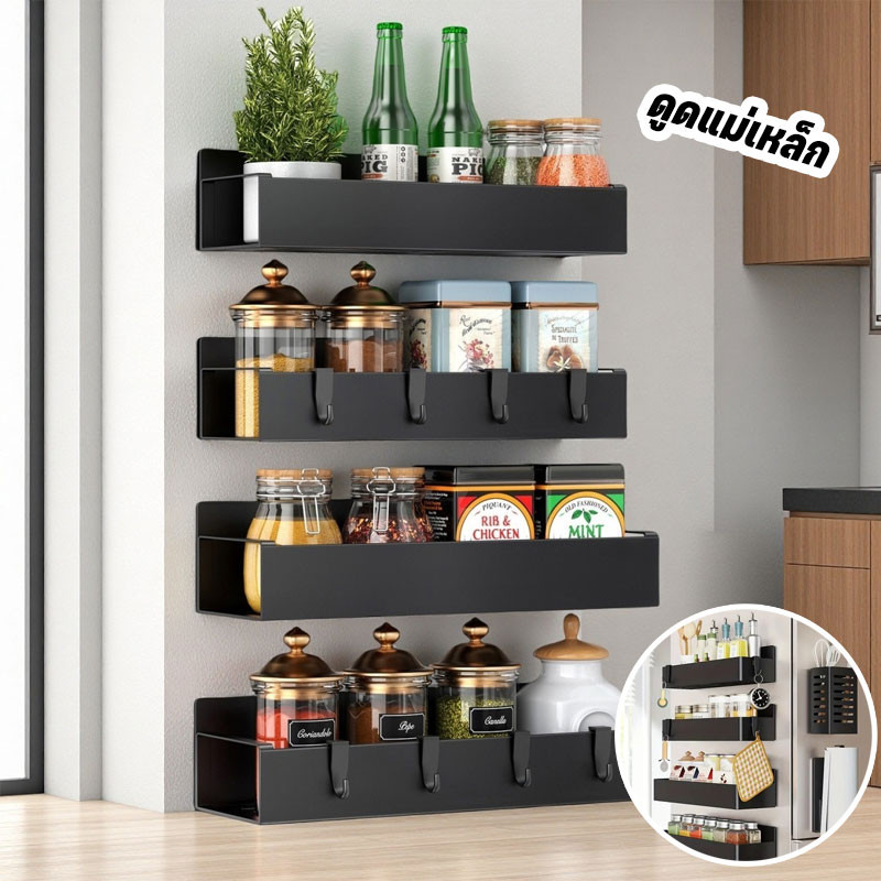 ชั้นแม่เหล็กติดข้างตู้เย็น พร้อมตะขอ2ตัว  กล่องเก็บผนังด้านข้างครัว  ไม่ต้องเจาะผนัง ชั้นวางของแม่เหล็กติดตู้เย็น