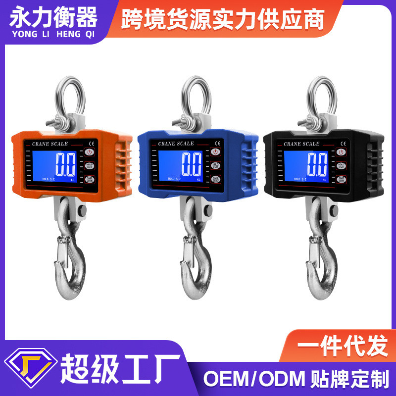 CRANE SCALE 500kg1t ตะขออิเล็กทรอนิกส์ SCALE อุตสาหกรรมไร้สายอิเล็กทรอนิกส์ SCALE แขวน SCALE ขับรถ S