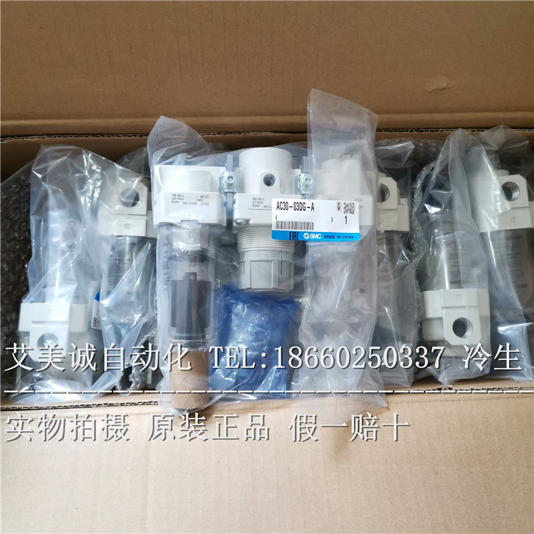 Japan Japan SMC Triple Piece AC30-03D-A AC30-03DG-A ยี่ห้อใหม่เดิมแท้ปลอมหนึ่งการลงโทษสิบ