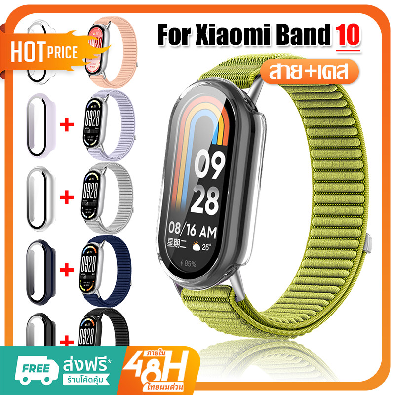 【สาย+เคส】กีฬาสายรัดไนลอนสําหรับ Mi Band 10 สาย SmartWatch สําหรับ Xiaomi Smart Band 10 เคส Correa เป