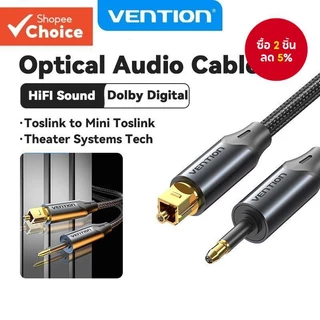 Vention Optical Fiber Square Port to 3.5mm Optical Fiber Round Port Audio Cable Hi-Fi Dolby DTS PCM