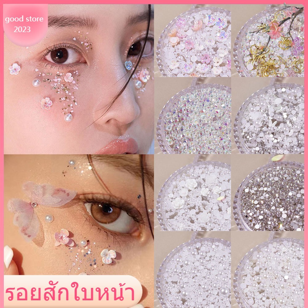 สติ๊กเกอร์ติดใบหน้าแต่งหน้าบันเนด็กซ์,แพทช์แต่งหน้าเจ้าสาวผีเสื้อเพชร,ตกแต่งใบหน้า ทําเอง สีสันสดใสมุกตาแต่งหน้าสติกเกอร