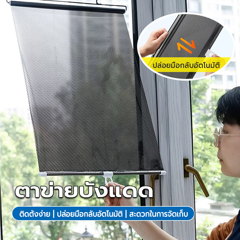 ม่านบังแดดอัตโนมัติ ขนาดใหญ่ พับอัตโนมัติ ตัวจุ๊บมีพลังดูดที่แข็งแกร่ง ป้องกันรังสียูวี ม่านม้วน ม่านม้วนอัตโนมัติ