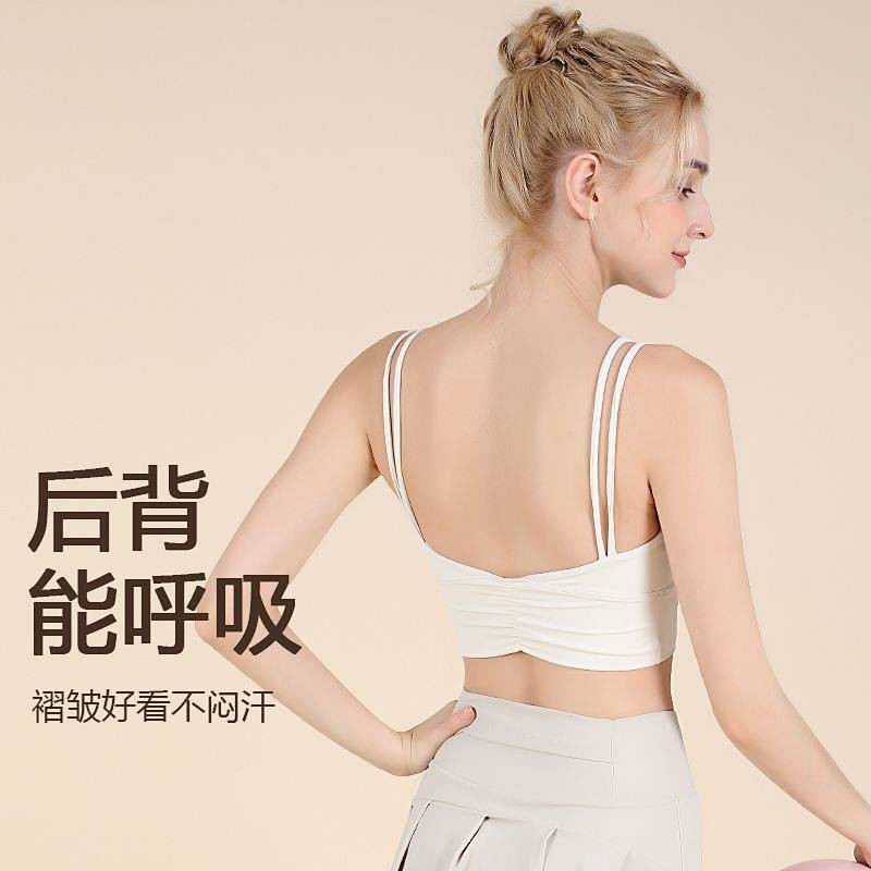Fixed Yoga Bra Sagging Push-up Running Fitness Shockproof Vest Exercise Underwear Beautiful Back Spo