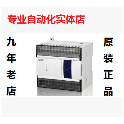 โมดูล Xinjie XC-E2AD/E4AD/E8AD/E2DA/E4DA/E4AD2DA/E3AD4PT2DA-BH